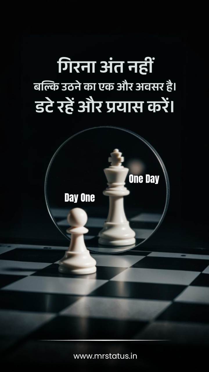 Download free status image